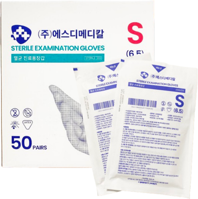 에스디메디칼 멸균 진료용장갑 S 소독 라텍스 글러브 병동용 장갑, 50개