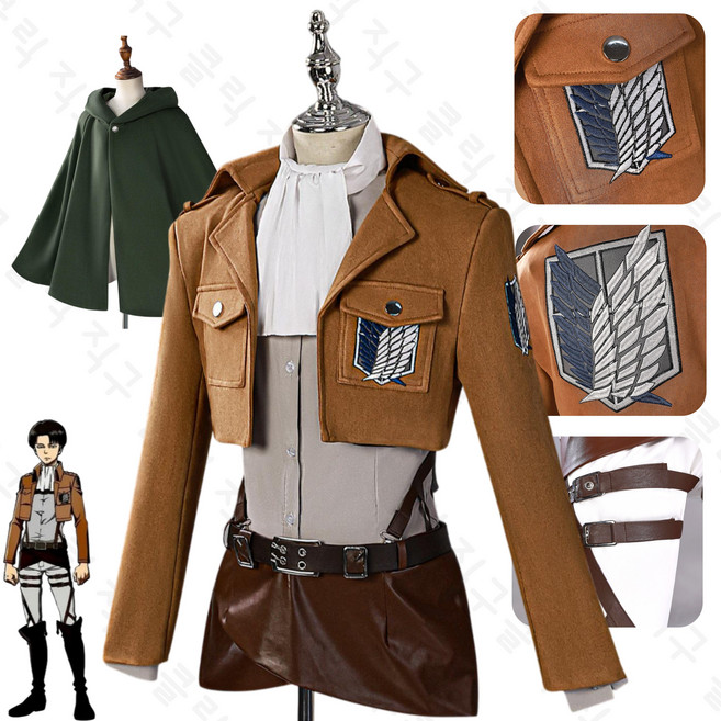 진격의거인 조사병단 코스프레 졸업사진컨셉 의상 고퀄 코스튬 행사 반티