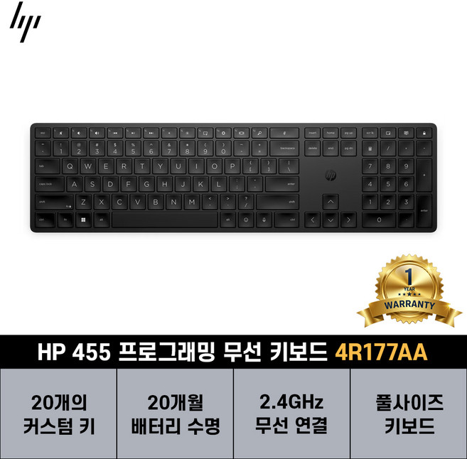 HP 455 프로그래밍 무선 키보드 4R177AA [한/영 각인][HP코리아정품][공식판매처], 블랙
