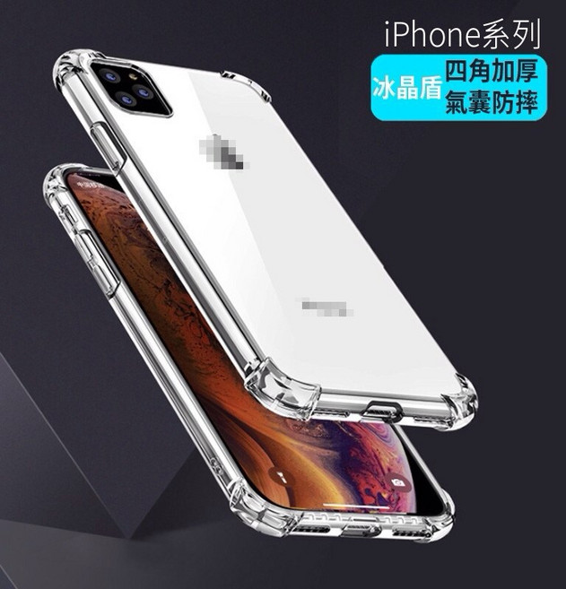 軍事級防摔 四角加厚 防摔殼 手機殼