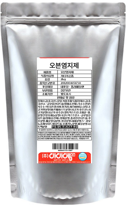 아이엠소스 오븐치킨염지제 굽**스타일, 2kg, 1개