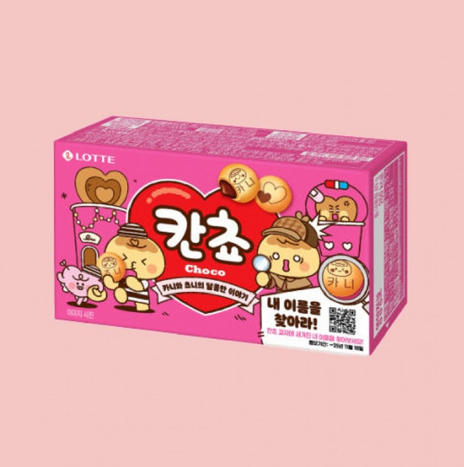 롯데 내 이름을 찾아라 칸쵸 초코 54g 1개, 1g
