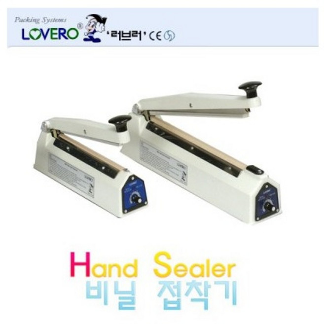 러브러 삼보테크 비닐접착기 SK-510 접착길이 51cm 접착면 2mm 실링기 순간접착기