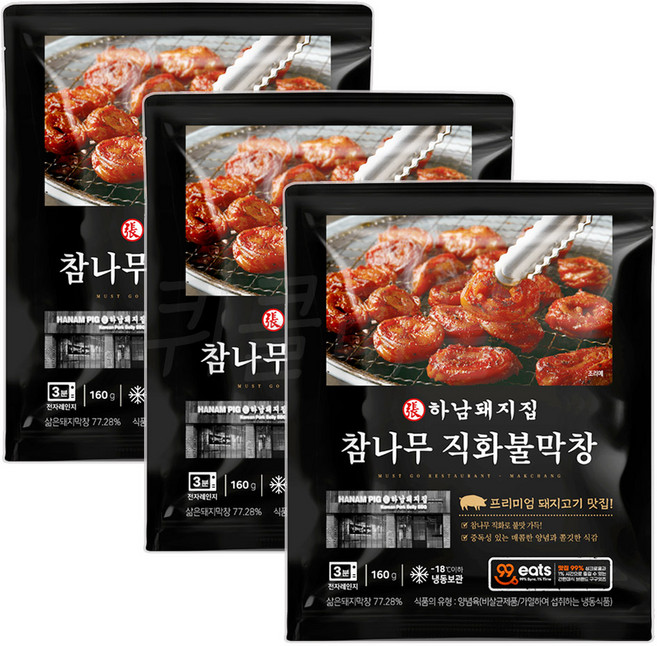 [팔도맛쟁이] 하남돼지집 참나무 직화 불막창, 3개, 160g