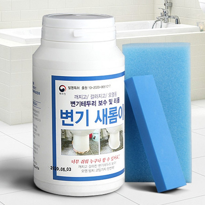 덧바르는 변기 테두리 보수제 양변기 소변기 시멘트, 1개