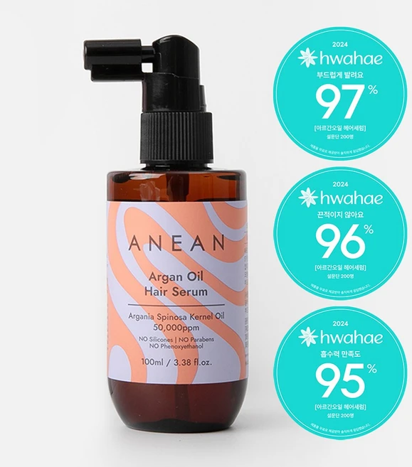 아네안 아르간 오일 50000 헤어 세럼 에센스, 100ml, 1개 - 쿠팡