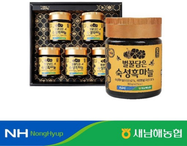 벌꿀담은 숙성 흑마늘, 5개