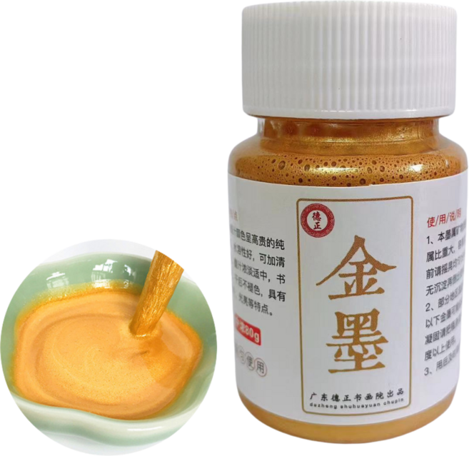 멜팅 캘리그라피 서예용 고급 금 먹물, 1통, 80ml