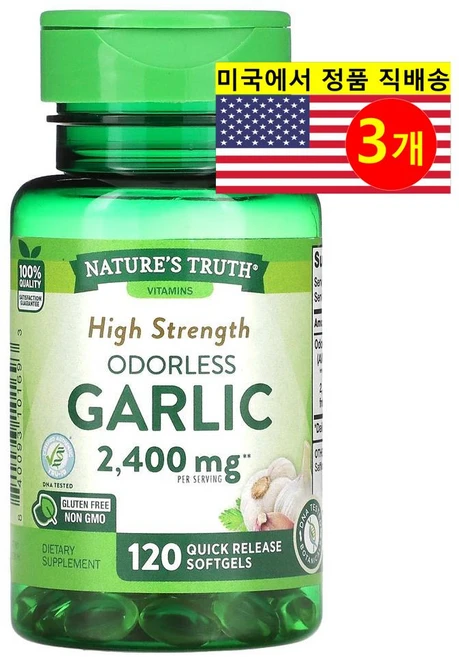Natures Truth 네이처스 트루스 고 효능 마늘 추출 1200mg 무향 High Strength Odorless Garlic, 3개, 120정 - 쿠팡