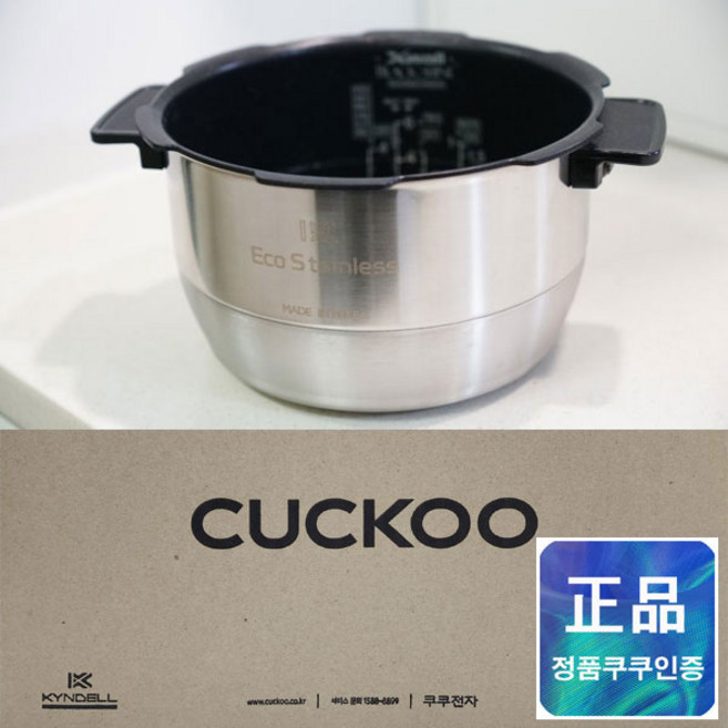쿠쿠 교체용 내솥 - 쿠쿠 내솥 (CRP-CHP1010FD) - 쿠쿠 CRP-CHP1010FD 내솥 - CRI-HSP1010H 쿠쿠 10인용 내솥, 1개