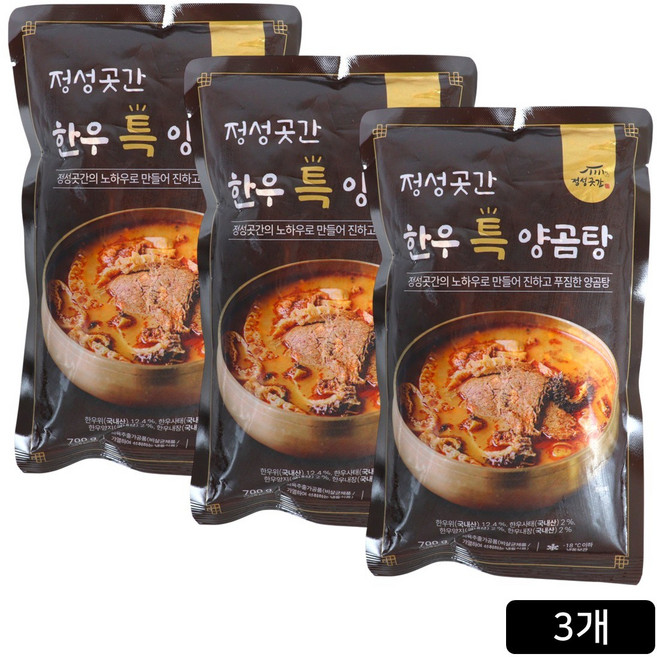 [홈쇼핑] 정성곳간 한우 특 양곰탕, 3개, 700g