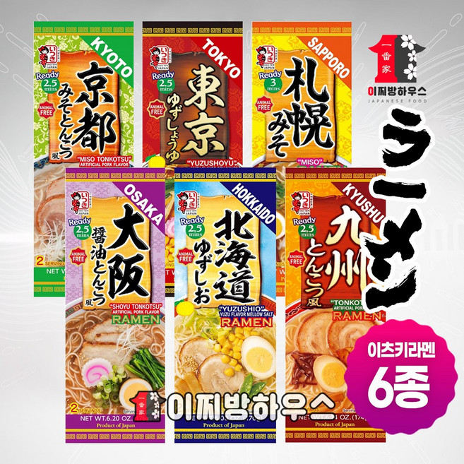 이츠키 일본라멘 6종 혼합 SET 돈코츠라멘 쇼유라멘 미소라멘 일본라면 맛있는 라면, 6개