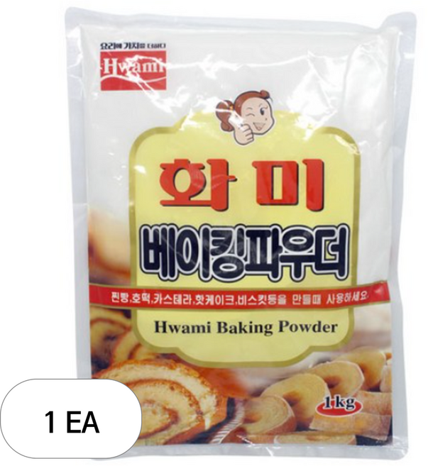 화미 베이킹 파우더, 1kg, 1개