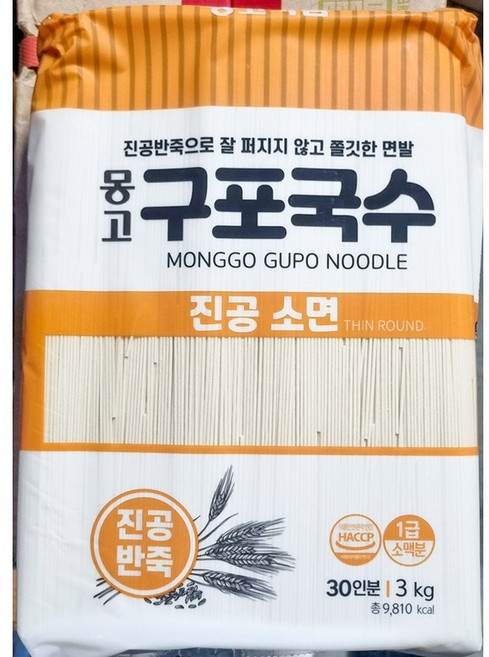 구포국수 (마산몽고 소면 3K 6개) 국수소면/소면국수/국수/콩국수면/식당용, 3kg, 6개