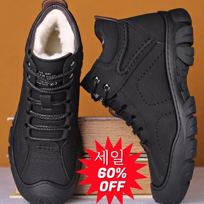 POMTOR 겨울 남성용 방한 보온 운동화 하이탑 기모 스노우부츠