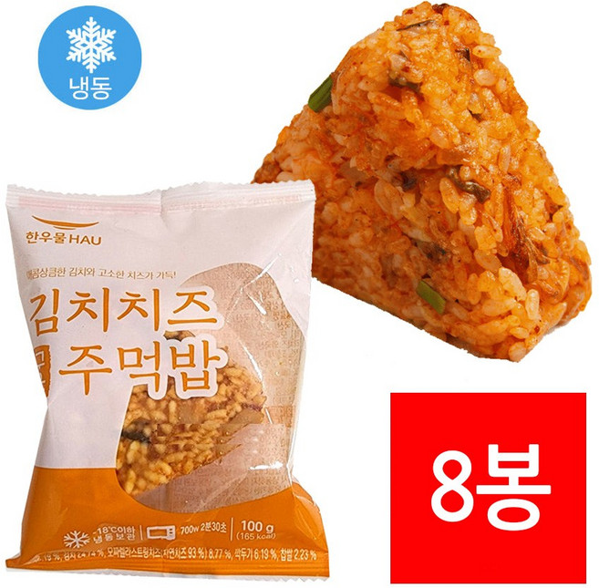 한우물 구운주먹밥 김치치즈 400g(100gX4봉), 2세트, 400g
