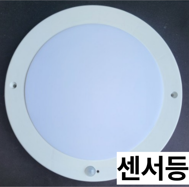현관 신발장 센서등 직부등 엣지원형센서등 슬림형 수연, 엣지원형 센서21W, 1개