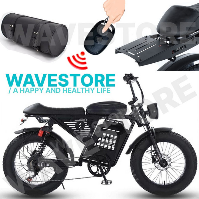 슈퍼 자토바이 레트로 전기자전거 RXS 팻바이크 전동 스쿠터 출퇴근, RXS 스페셜 에디션, 50Ah