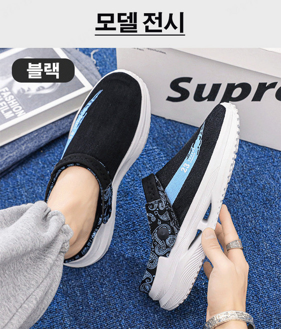 1+1 남성 뮬 스니커즈 블 슬립온 뮬 가벼운 캐주얼 뮬 슬립온 사무실슬리퍼 실내화