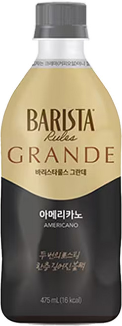 바리스타룰스 그란데 아메리카노, 475ml, 12개