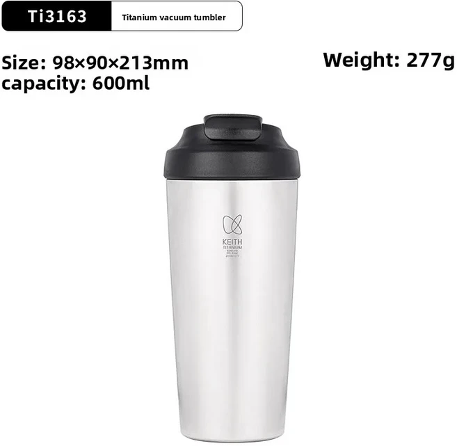 Keith 티타늄 진공 보온병 600ml 빨대 포함 단열 여행 머그 커피 하이킹 체육관용 경량 물병, 01 Ti3163