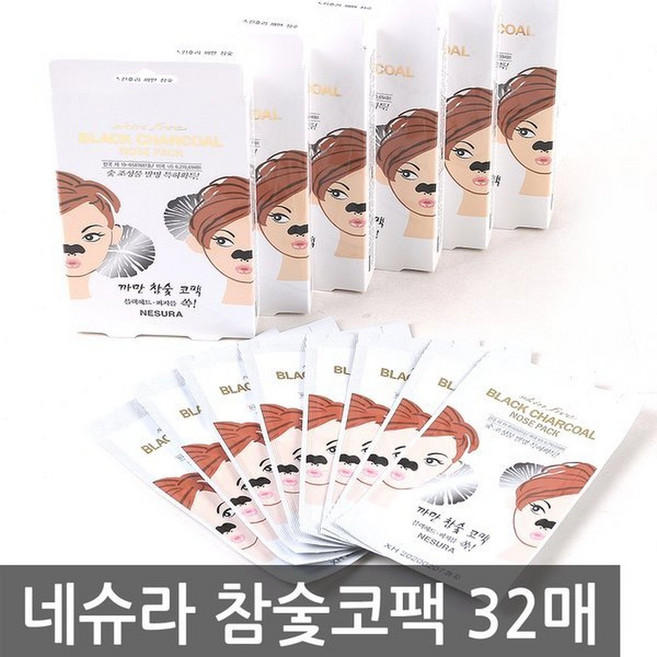 네슈라 스킨후리 까만 참숯 코팩 (8매x4개) 32매, 32개입, 1개
