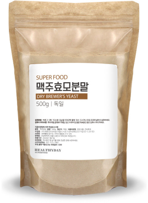 독일산 슈퍼 푸드 맥주 효모 분말, 1개, 500g