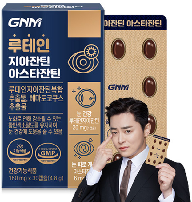 GNM 루테인 지아잔틴 아스타잔틴, 30정, 1박스