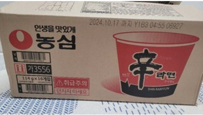 농심 신라면 큰사발 114g, 160개