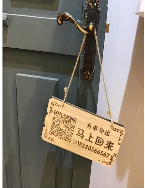 木質掛牌 展示看板 歡迎光臨 營業時間 告示牌, 1個, 空白板+雙面雷射刻字
