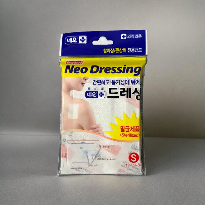 맘스덤 네오 드레싱밴드 소형8매 S 백색 5장, 8개입, 5개