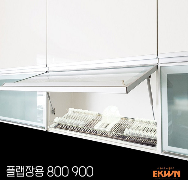 플랩장용 식기건조대 상부장 내부식기건조대 주방 싱크선반 800 900