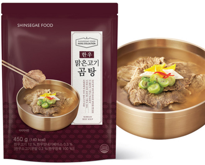 호텔컬렉션 한우맑은고기곰탕 450gX5팩, 450g, 5개