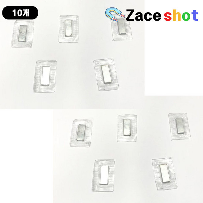 고주파 자석 두께 2mm 네오디뮴 의류 미싱용 [제이스샷], 10개, 44x29(25x10)x2T
