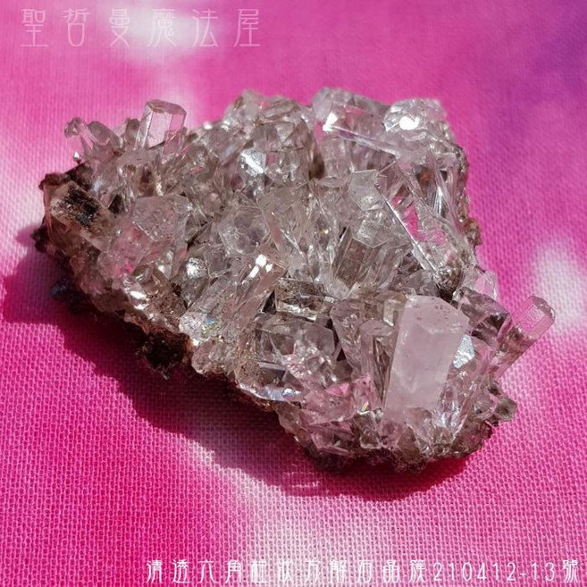 清透六角柱狀方解石晶簇210412-13號 福建 黑光蓮花