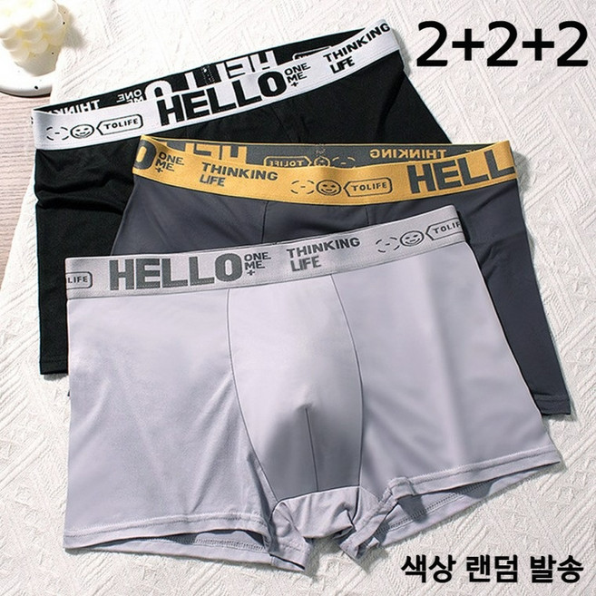 [6종 세트]하유 남자 드로즈 가성비 남자팬티 남자속옷 [색상랜덤]