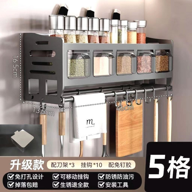 多功能壁掛式廚房置物架 加寬加固 免打孔安裝 30cm, FP - S003上牆五格調料架, 1個