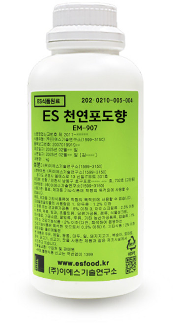 ES 식품원료 천연포도향 EM-907 Natural Grape Flavor[1018], 1개, 1kg