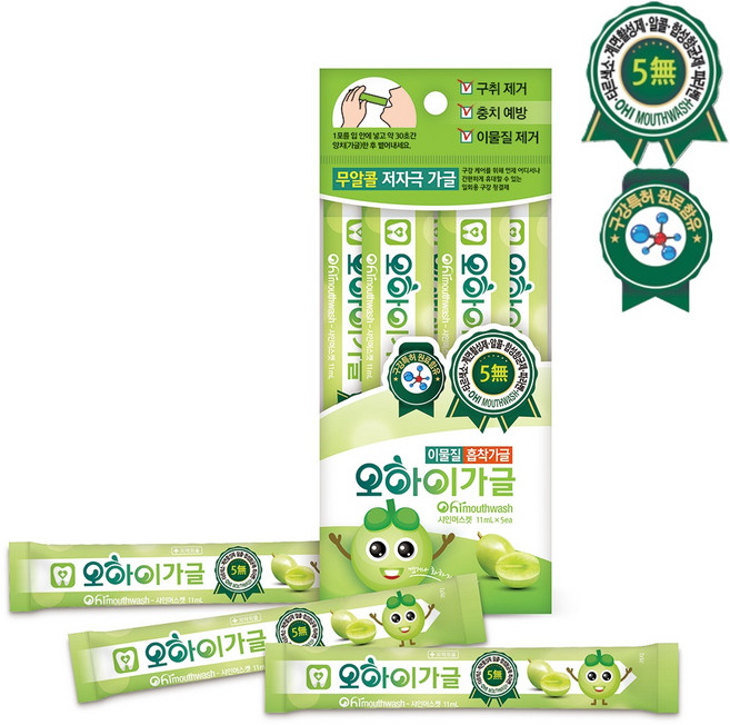 오하이 스틱 흡착가글(샤인머스킷향) 일본 수출 삼성탑 치과개발/약국 마일드 치약액 무알콜 찌꺼기 가글 임냄새제거 구강청결제 5포