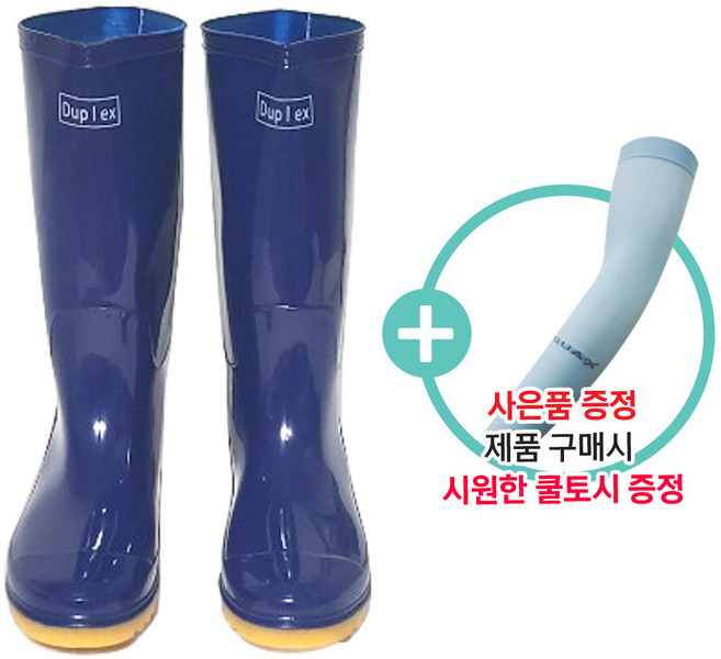 (사은품 증정) 듀플렉스 신사장화 작업용 장화 남성용 위생장화 남자장화 벌초 낚시 갯벌 농사 농장 농업