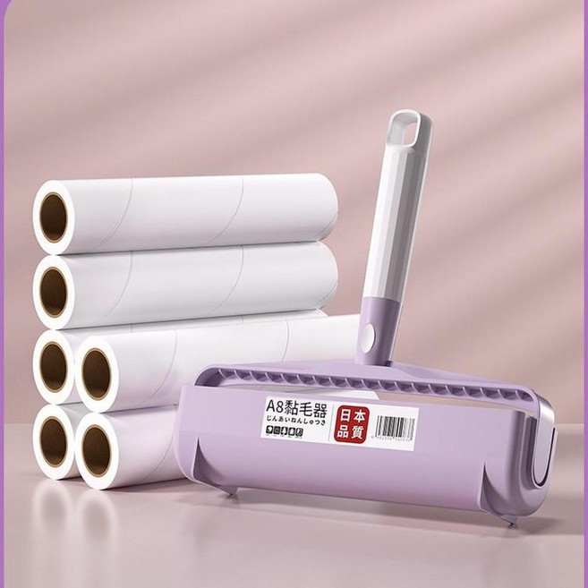 A8 黏毛器 滾筒款, 24cm紫色短柄1個7捲紙共420撕 速發, 1個