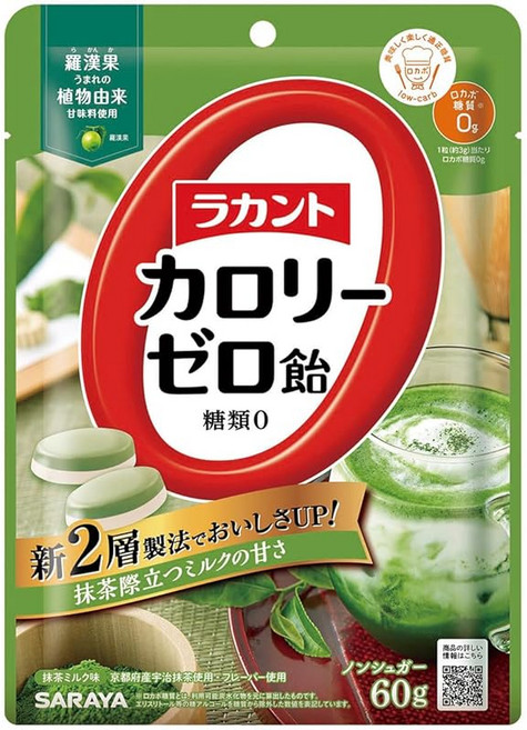 라칸토 칼로리 제로 사탕 말차 우유 맛, 1개, 1g