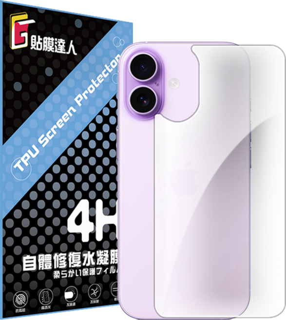 貼膜達人 水凝膜 手機背貼 保護貼, 1個
