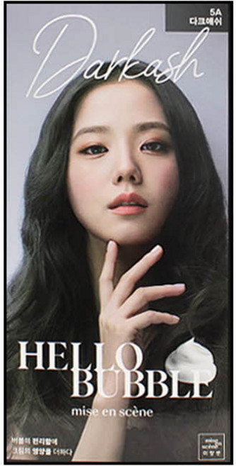 미쟝센 헬로버블 염모제, 5A다크애쉬그레이, 2개