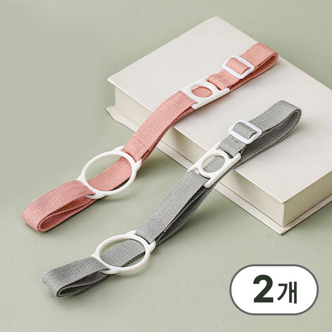 위즐 미끄러지지 않는 투웨이 멀티 물병 스트랩 2P, 1세트, 그레이+베이비핑크