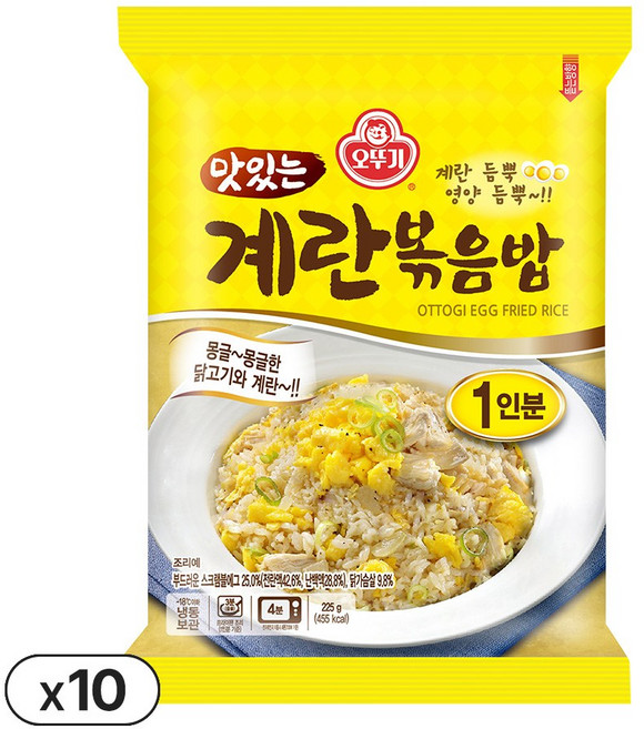 오뚜기 맛있는 계란볶음밥 225g 10개