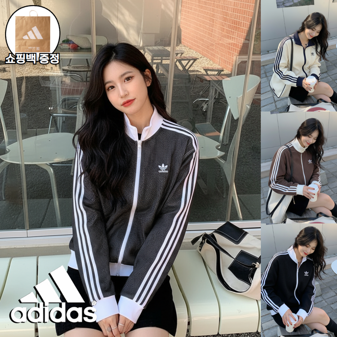 아디다스(ADIDAS) 오리지널(OR-G) 니트 트랙탑 와플 져지 베켄바우어 집업 선물용 쇼핑백 증정