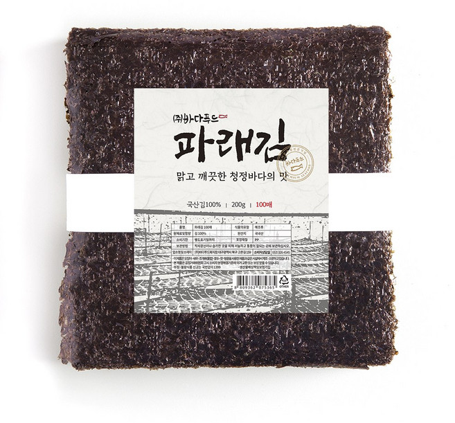 국내산 100% 파래김 재래김 청정해역 마른김 생김 김밥김 100매, 1개, 200g