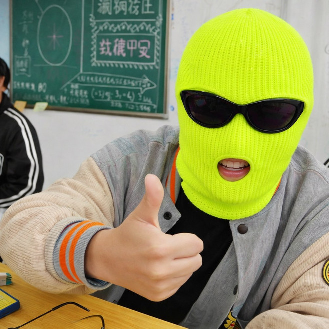 복면 마스크 페이스 마스크 인싸템 파티 소품 비니 가면 마미손 겨울 방한, 1개, 형광노랑