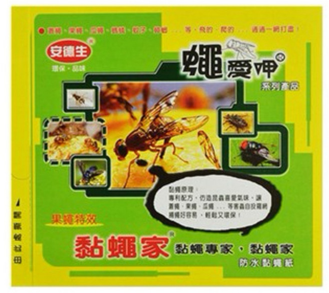 安德生 蠅愛呷 黏蠅家 黏蠅紙, 1個, 安德生蠅愛呷黏蠅家5入